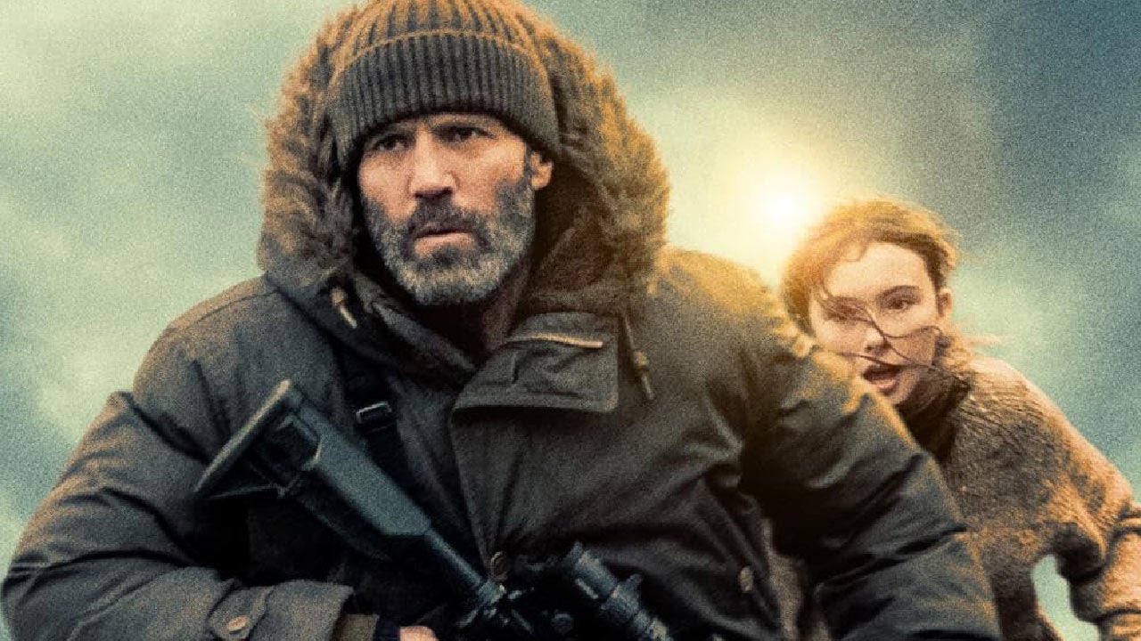 охранителят