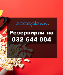 Резервации